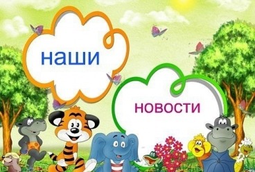 Открывается новое развивающее занятие для детей СВАО «Заниматика