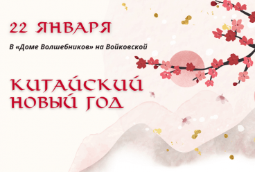 Записаться на мастер-класс Записаться на мастер-класс
