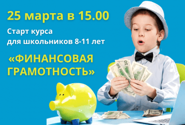 Записаться на пробное занятие