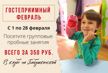 Записаться на пробное занятие Записаться на пробное занятие