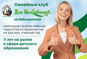 Узнать подробнее Узнать подробнее
