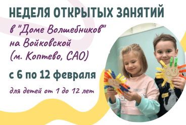 Записаться на занятия Записаться на занятия
