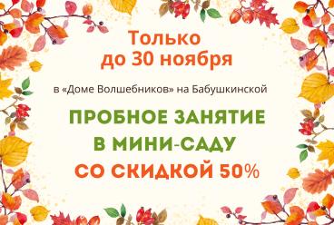 Записаться на пробное занятие Записаться на пробное занятие