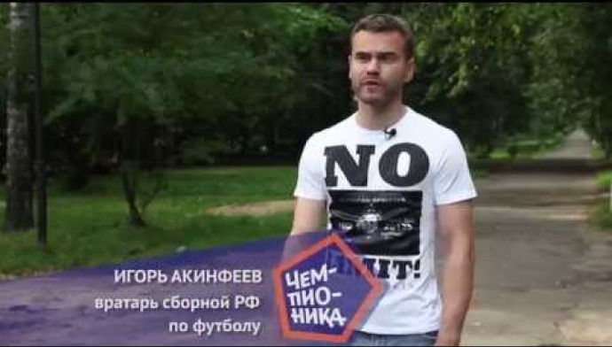Embedded thumbnail for Футболстарз